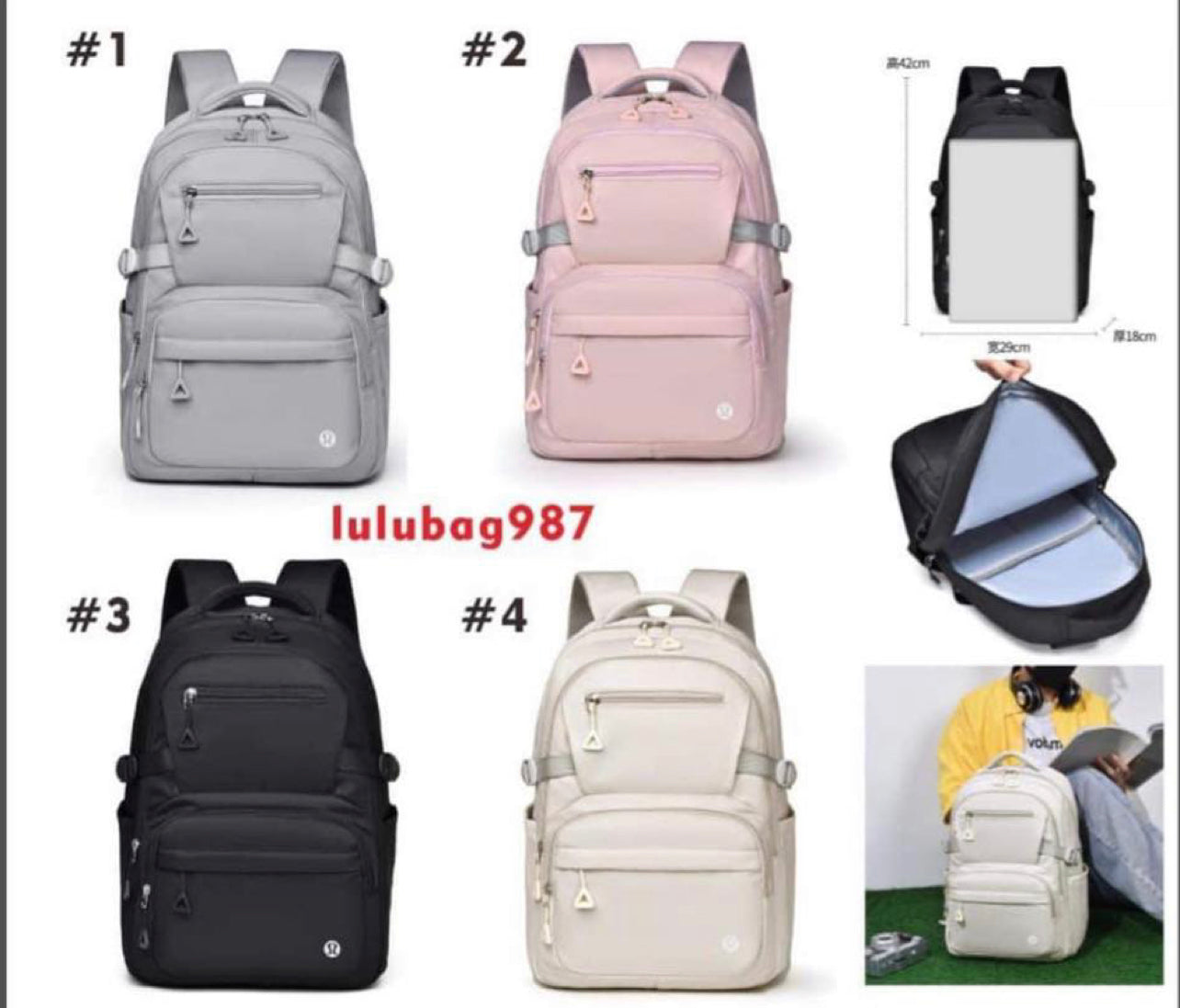 Lu Dupe Bookbag